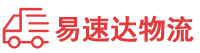 长沙到浦江县物流公司